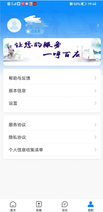 百色通APP