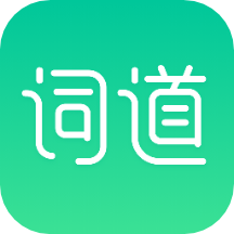 词道学日语单词app下载v3.2.6 最新版