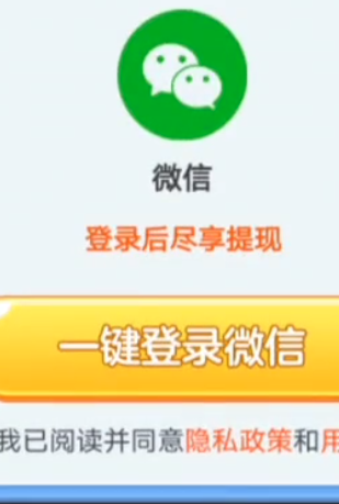 小星乐消消app