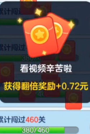 小星乐消消app