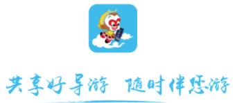 共享好导游app