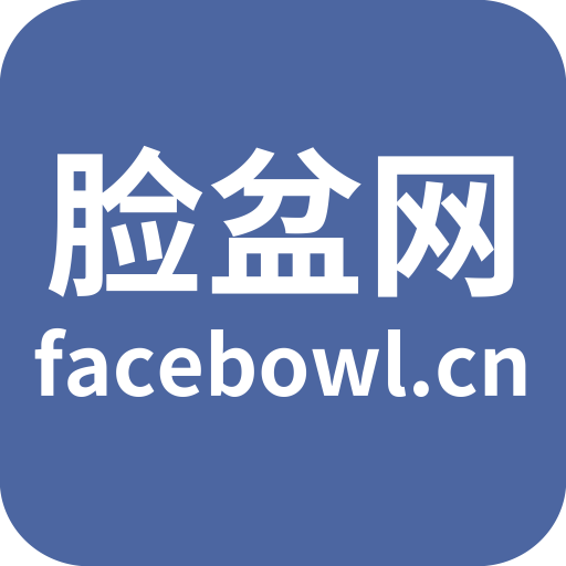 脸盆网官方app下载v1.4.2 安卓最新版