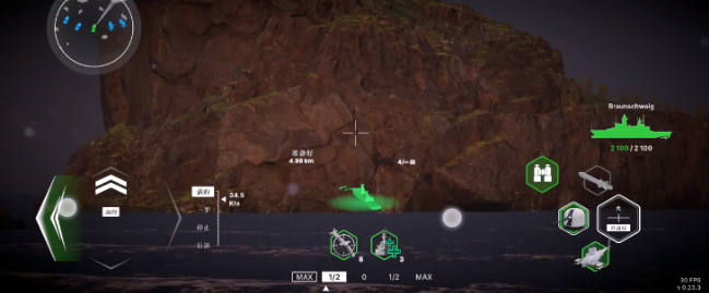 战舰移动2中文版(Warships Mobile)