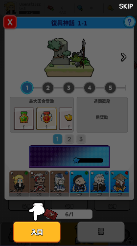 守护者合并随机防御(WTD)