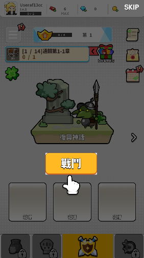 守护者合并随机防御(WTD)