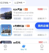 炼厂汇app