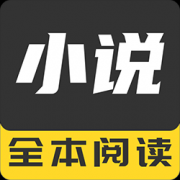 TXT免费阅读小说app
