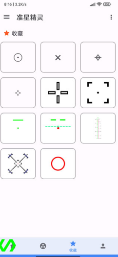 准心助手免费版app(准星精灵)