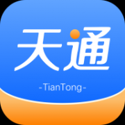天通商旅app下载安装官方版