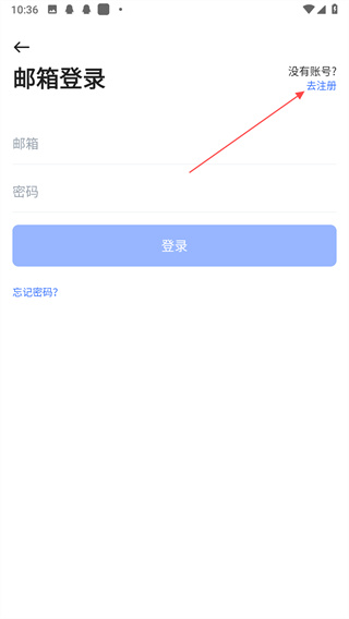 PikPak网盘app