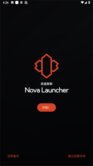 nova启动器最新版（Nova Launcher）