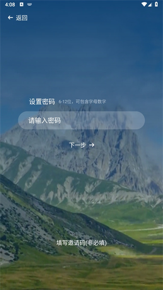 中国航拍网app
