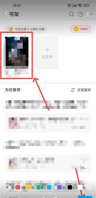 连尚读书女生版小说下载