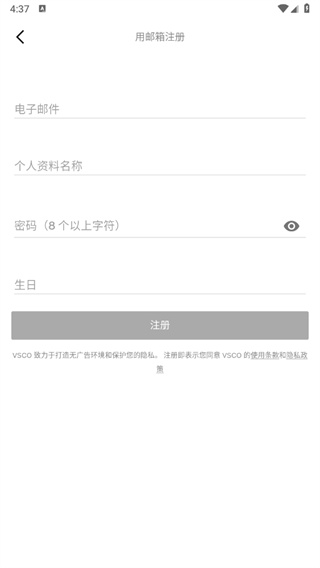 VSCO下载安卓版APP最新版