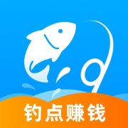 钓鱼帮app