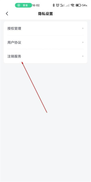 小米钱包app