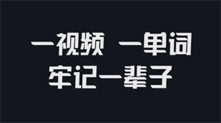 傻瓜英语