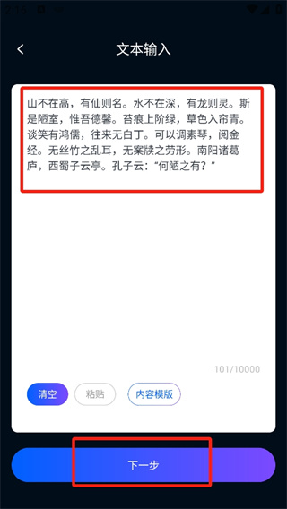 手写字迹模拟器app下载