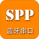 SPP蓝牙串口调试软件