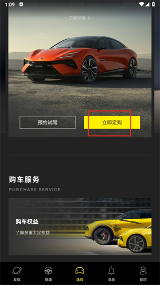 路特斯app