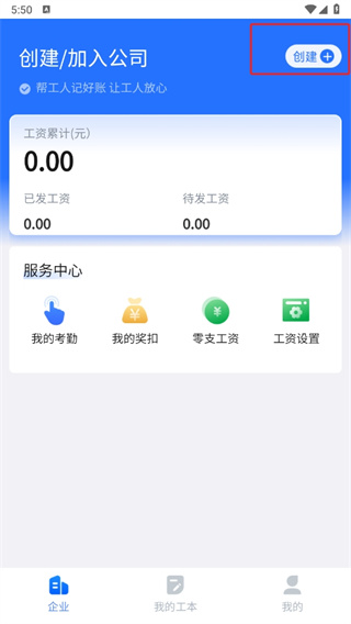 天丽普慧app