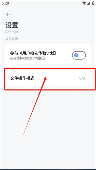 阿尔法助手app下载