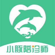 小豚陪诊师appv1.0.15 最新版