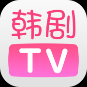 2024韩剧tv最新版下载(韩小圈)