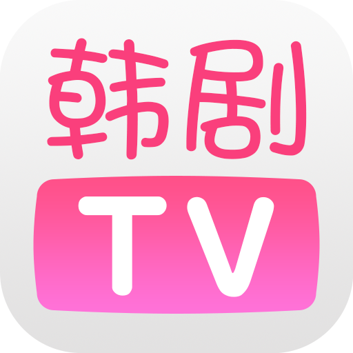 2024韩剧tv最新版下载(韩小圈)v6.5.3 安卓手机版