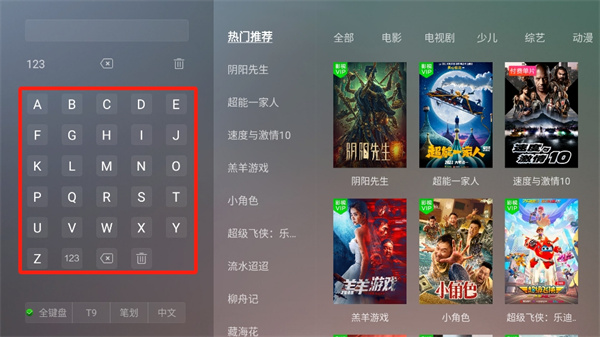 NewTV微视听app下载