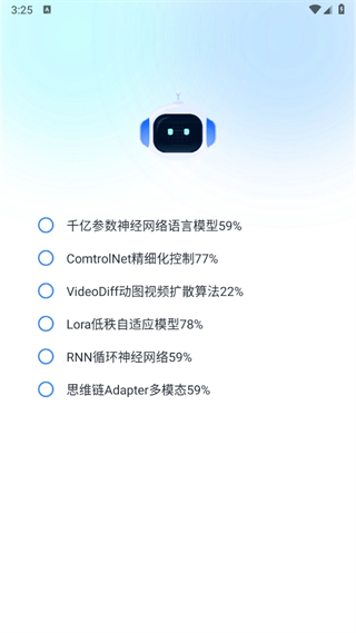 一剪成片app