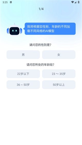 一剪成片app