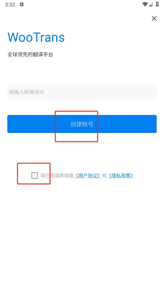 出国翻译耳机app