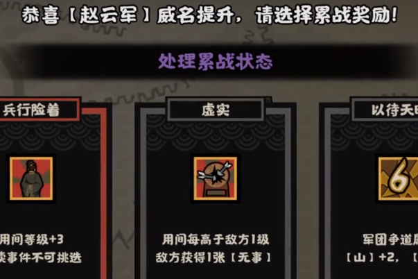 无悔华夏免登录实名认证版