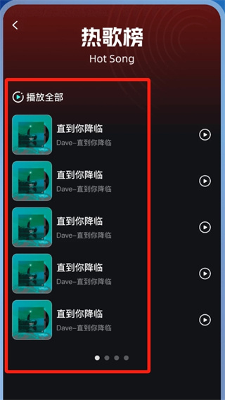 免费铃声多多app