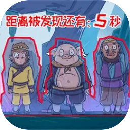 西游捉妖日记v1.0.0 安卓版