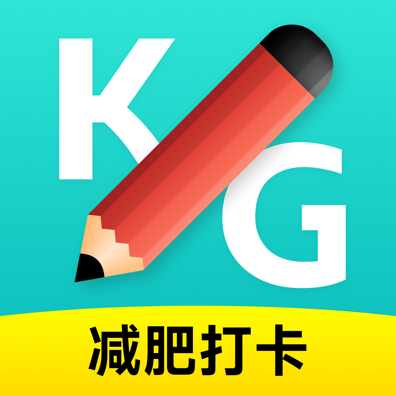 减肥减脂打卡appv1.0.0 安卓版