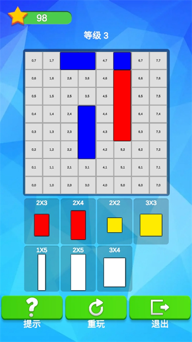 逻辑方格游戏最新版