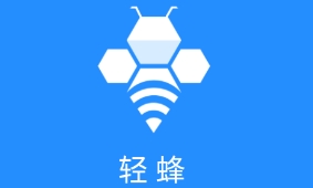 轻蜂极速版app下载