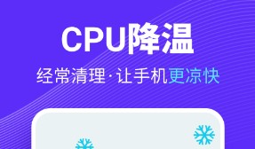 全民清理王