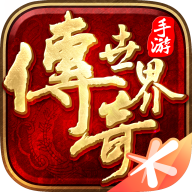 传奇世界手游复古版本v6.4.0.65 安卓版