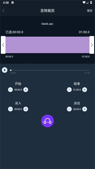 音乐铃声剪辑app下载