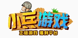 小兵游戏盒app下载