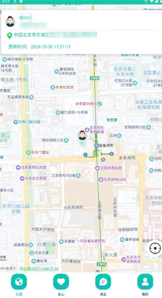 追迹定位手机软件