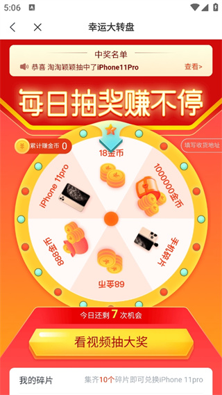 蛮多小说