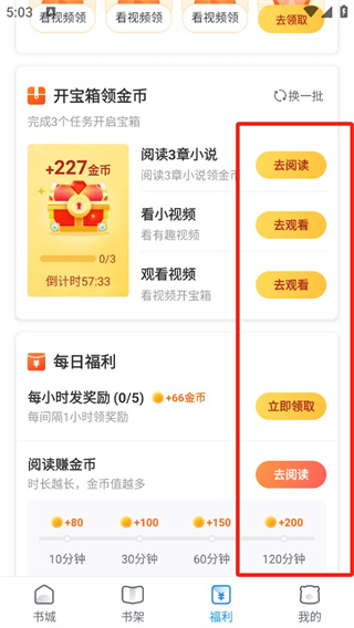 蛮多小说