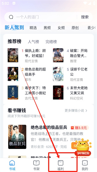蛮多小说