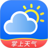 掌上天气预报app