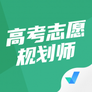 高考志愿规划师考试聚题库app