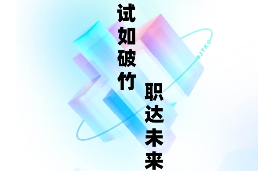 高考志愿规划师考试聚题库app